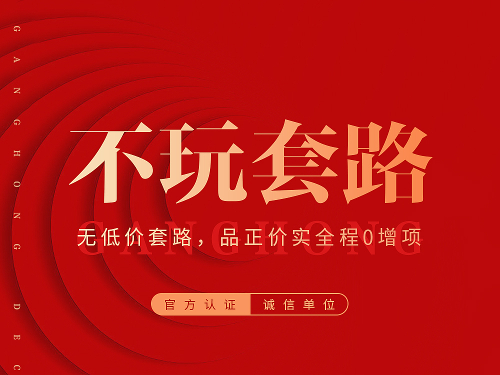 港宏線上優(yōu)化升級（圖ZMzMyODk2MDM2） - 海報(bào) - 站酷設(shè)計(jì)師進(jìn)擊中的HX原創(chuàng)素材 - 站酷ZCOOL