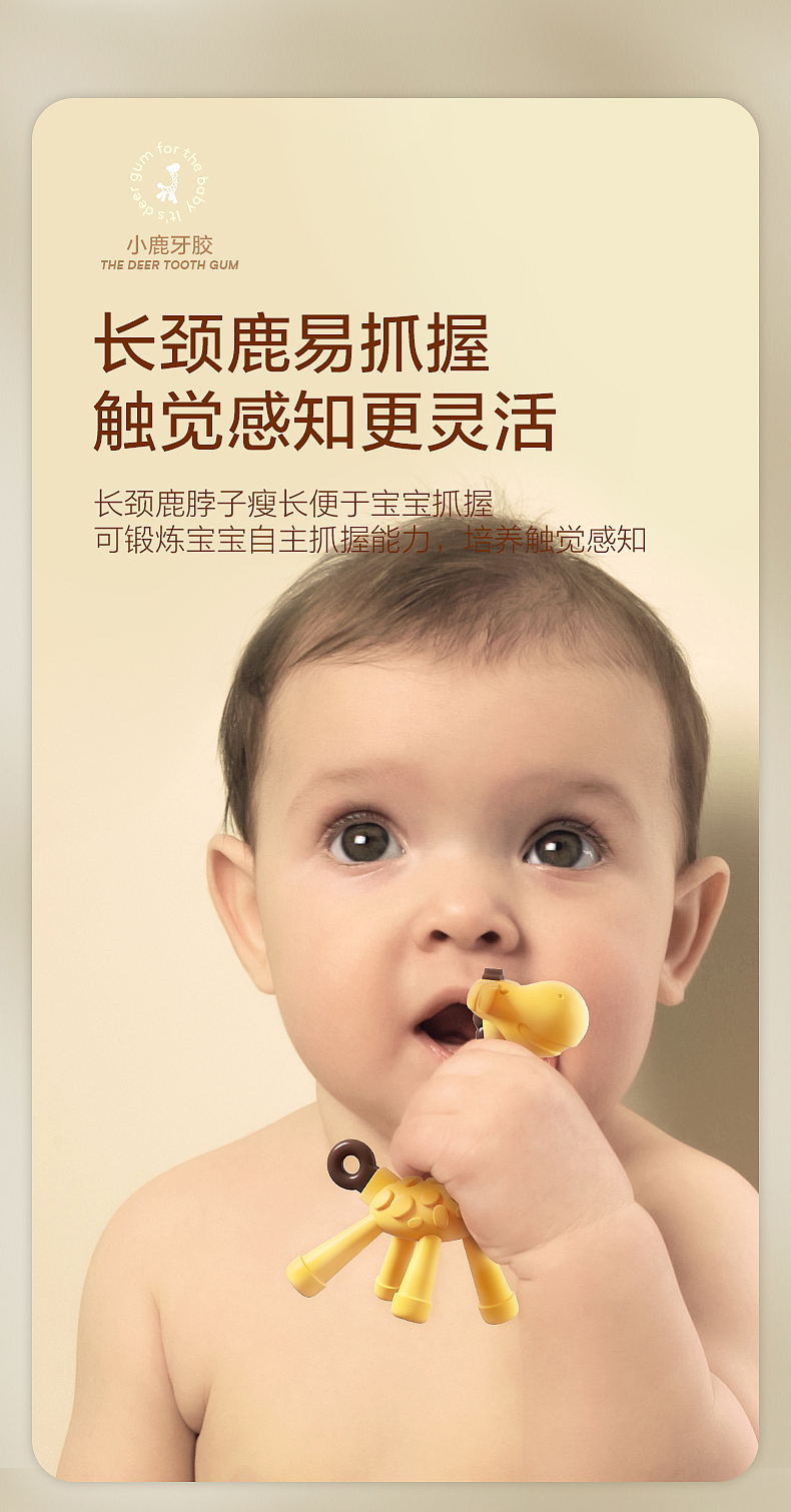 小鹿牙胶（图ZMzE0MTMzOTky） - 其他平面 - 站酷设计师黑的气质原创素材 - 站酷ZCOOL