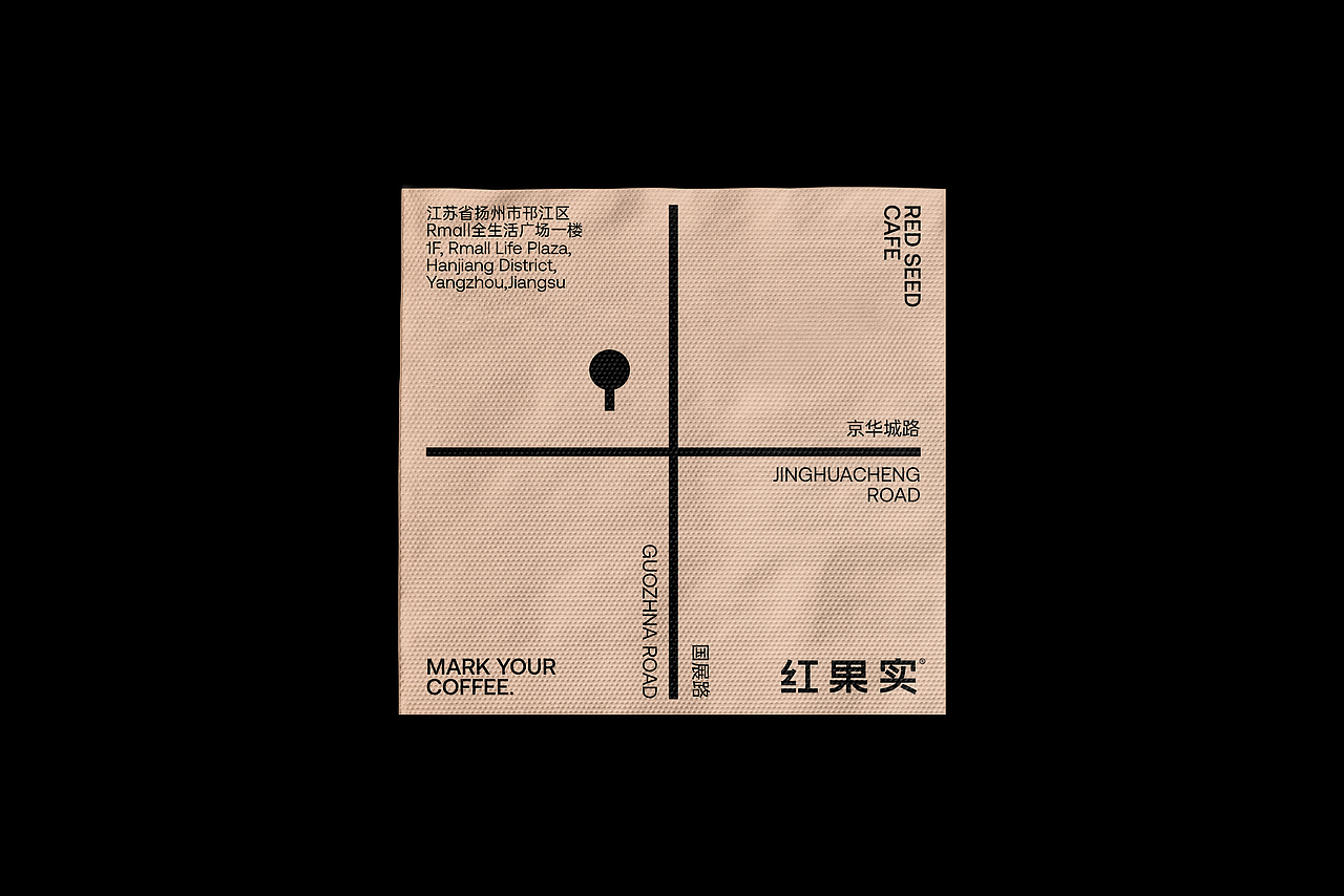 理所设计 X 红果实·咖啡（图ZMzEwNDQ1MTI4） - 品牌 - 站酷设计师理所设计原创素材 - 站酷ZCOOL