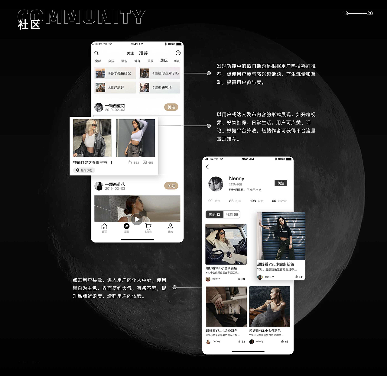 UI设计线下班近期C端练习作品展示（图ZMzE3NDQ2ODMy） - 软件界面 - 站酷设计师新像素UI教育原创素材 - 站酷ZCOOL