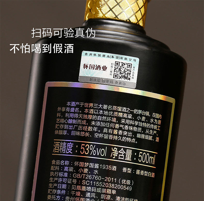 怀国国酱1935（图ZMzQ4MDMyMTYw） - 电商 - 站酷设计师枕云眠星原创素材 - 站酷ZCOOL
