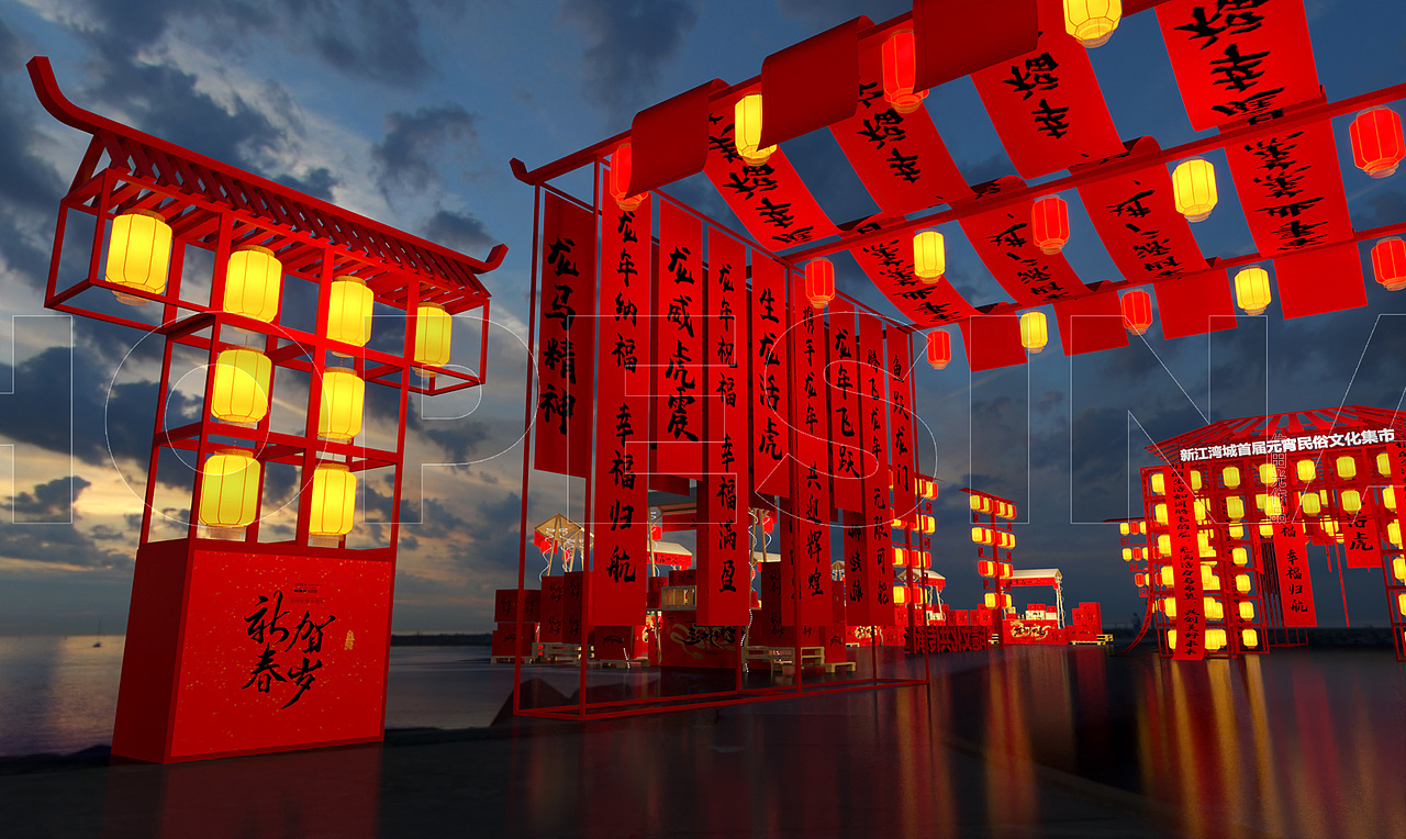 元宵节集市效果图（图ZMzYxOTA4MzIw） - 其他三维 - 站酷设计师信田光原创素材 - 站酷ZCOOL