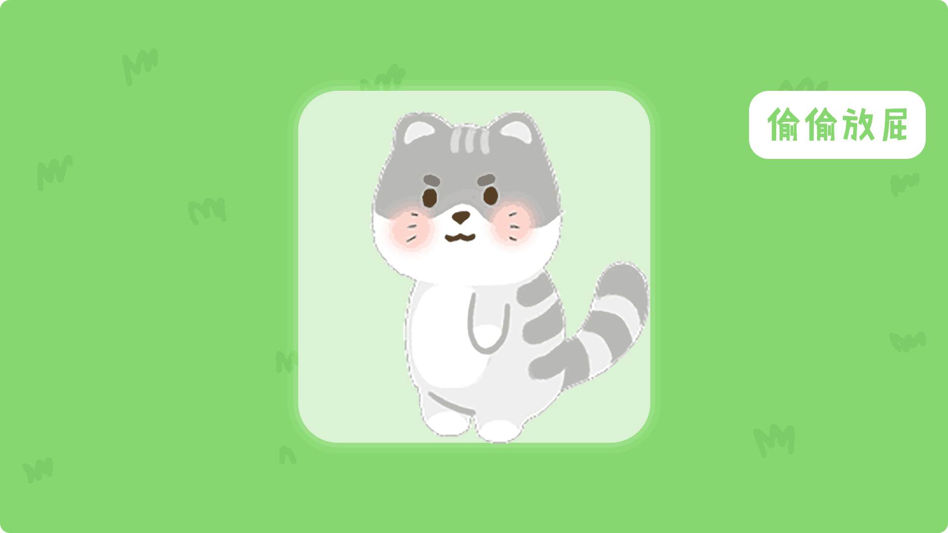 表情 | 小小卡布噠（圖ZMzE4MTQwMTY0） - 網(wǎng)絡(luò)表情 - 站酷設(shè)計(jì)師Jo醬原創(chuàng)素材 - 站酷ZCOOL