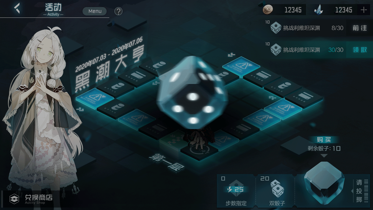 游戏UI_黑潮（图ZMzAyODM1NjI0） - 游戏UI - 站酷设计师猎龙的萝卜原创素材 - 站酷ZCOOL