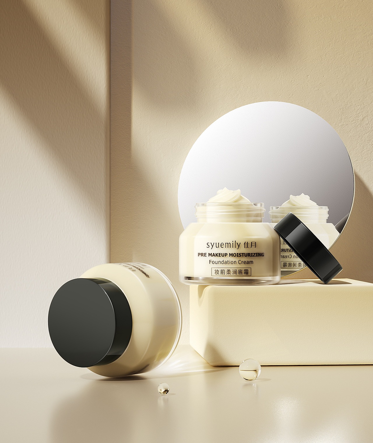 2023年电商产品建模渲染合集（图ZMzYxMzYzMDQ0） - 场景 - 站酷设计师日月所照原创素材 - 站酷ZCOOL