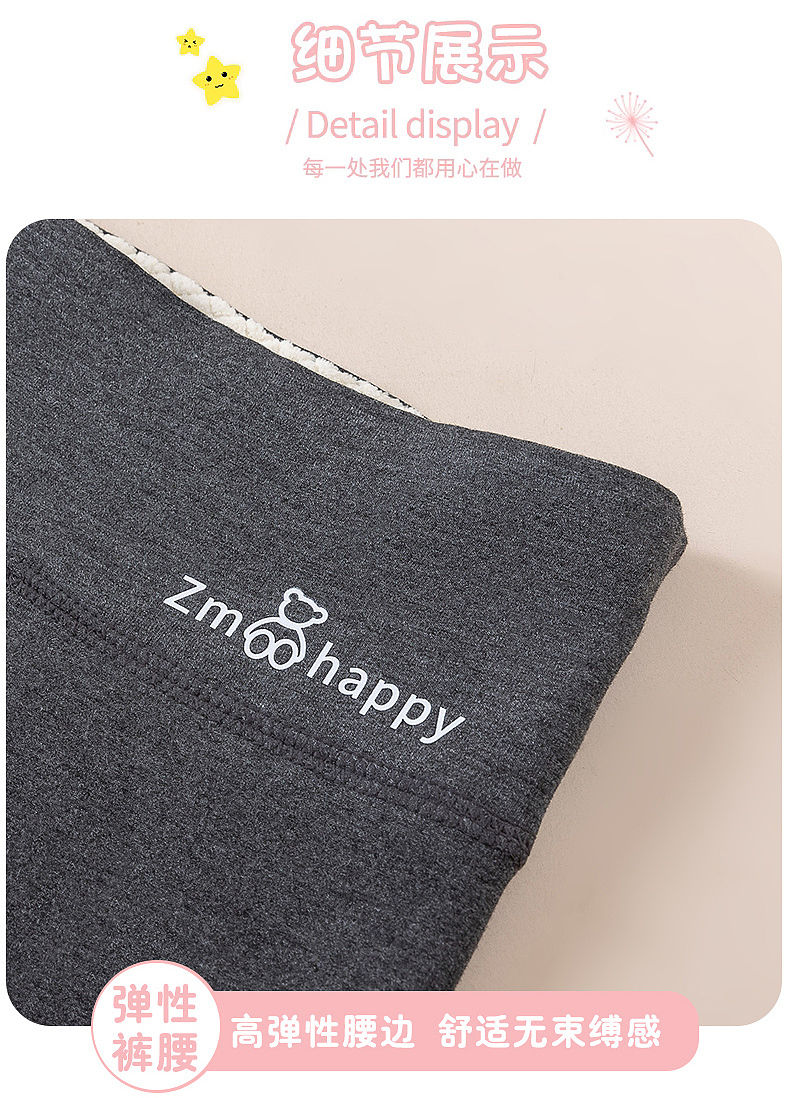 儿童羊羔绒打底裤