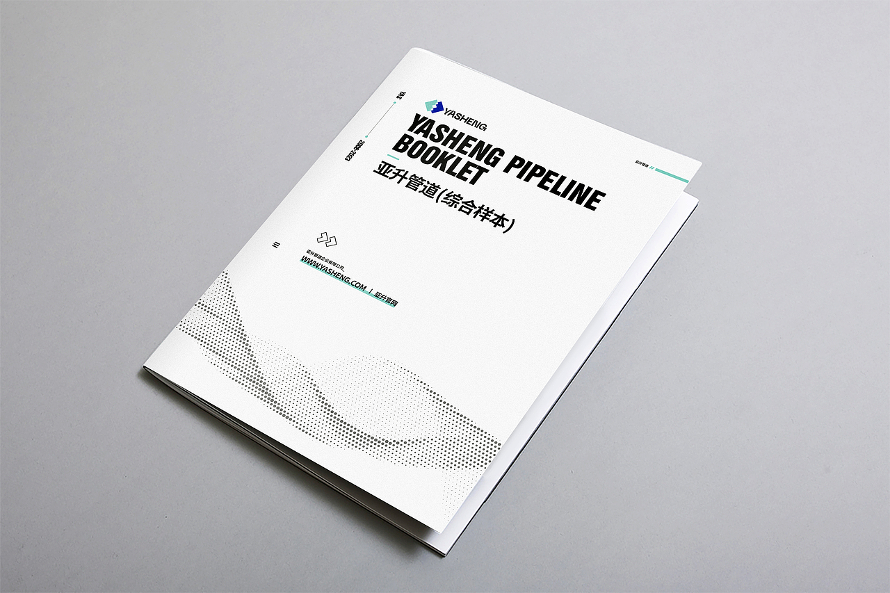 亚升企业手册（图ZMzU5OTExNzQw） - 书籍/画册 - 站酷设计师悦见_原创素材 - 站酷ZCOOL