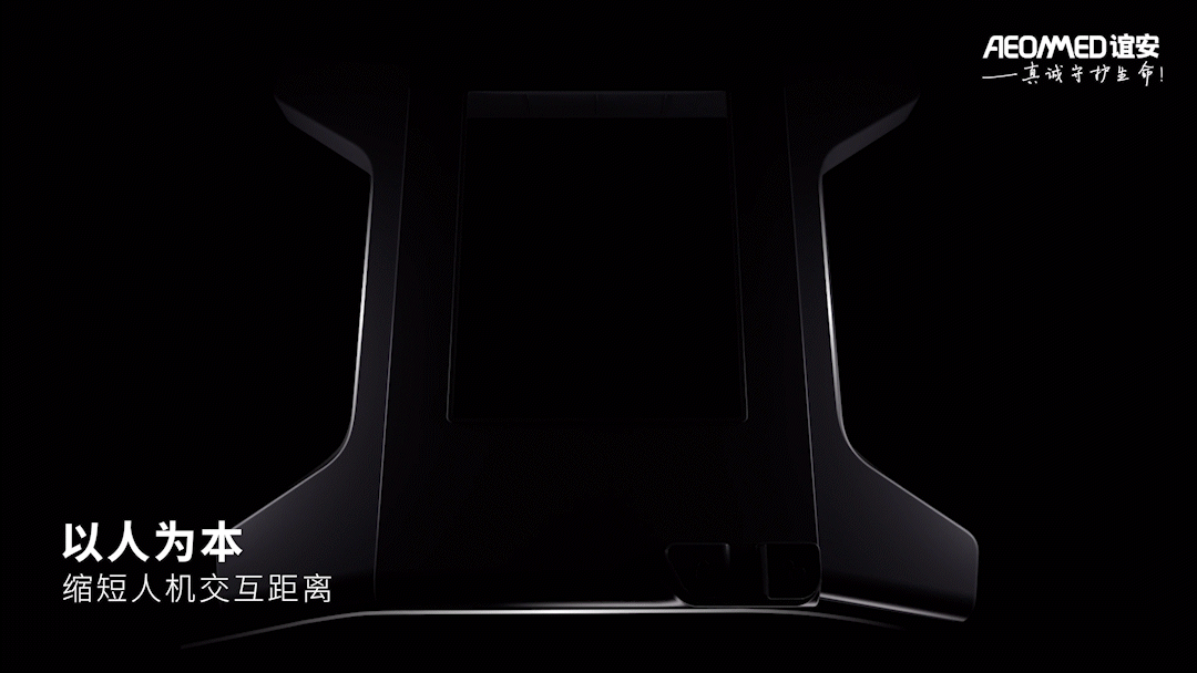 谊安医疗麻醉工作站AG70