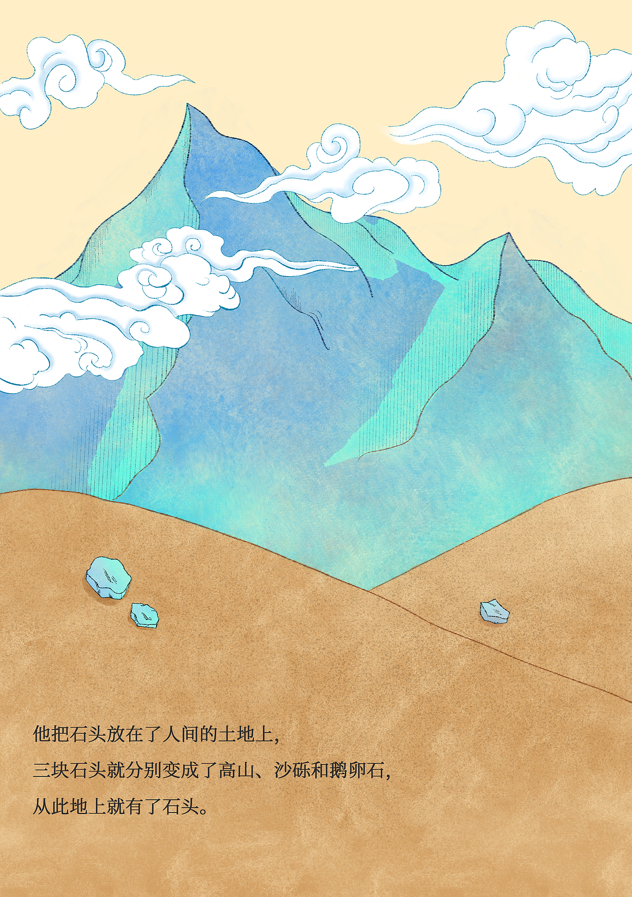 《阿布造物》儿童绘本（图ZMzE0NzE1MDA0） - 绘本 - 站酷设计师惰性气体_NE原创素材 - 站酷ZCOOL