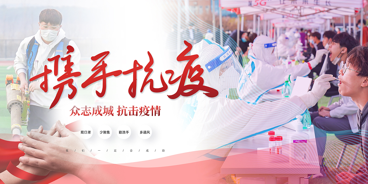 BANNER图（图ZMjk4OTA3Mzg4） - 海报 - 站酷设计师北边设计原创素材 - 站酷ZCOOL