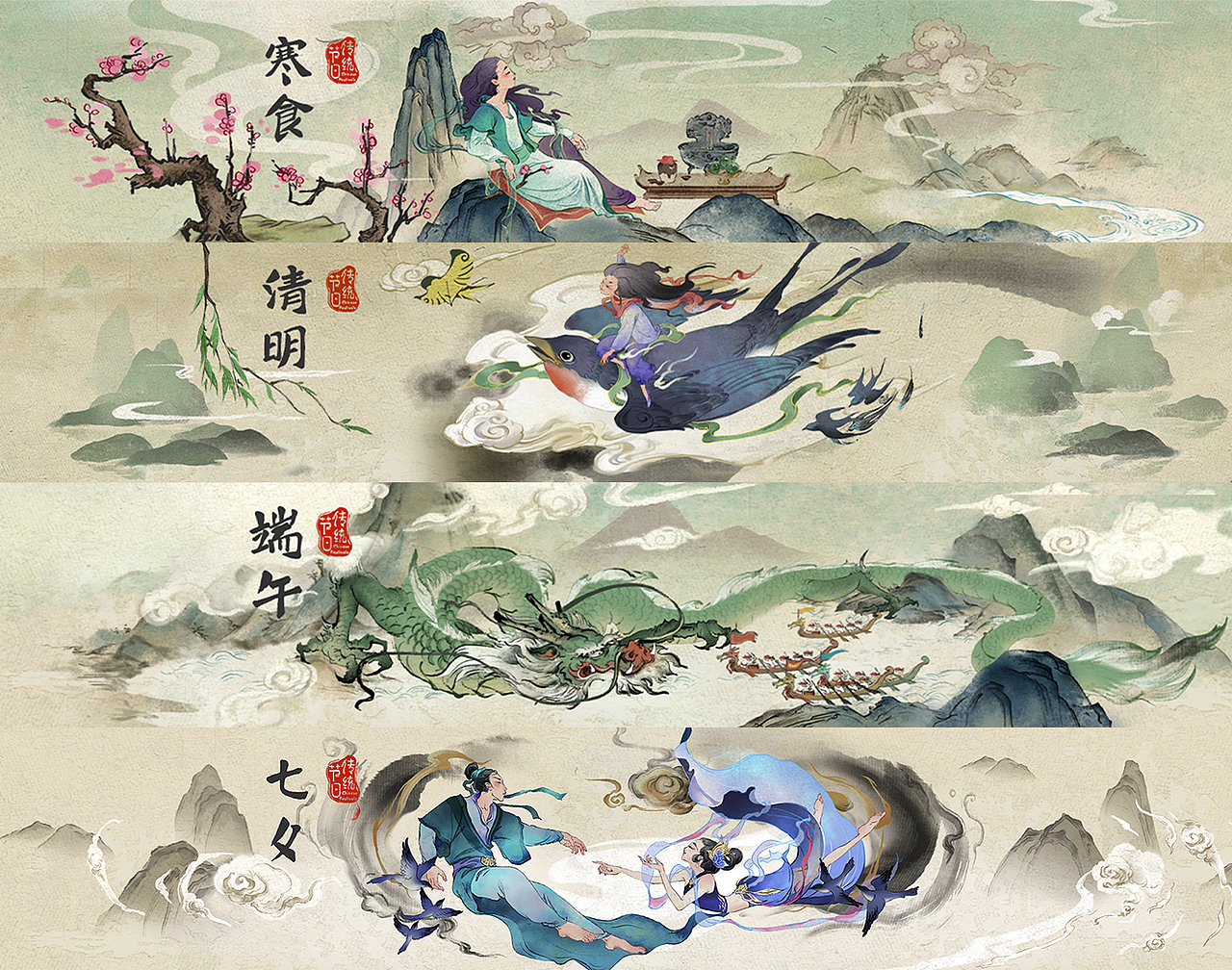 国风插画-百度百科传统节日系列词条（图ZMzM2NzY0NTc2） - 商业插画 - 站酷设计师插画师GFT原创素材 - 站酷ZCOOL