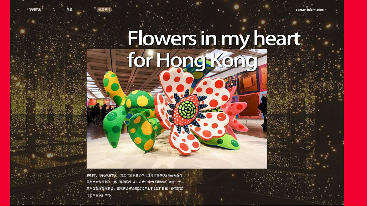 2020-在校作品集