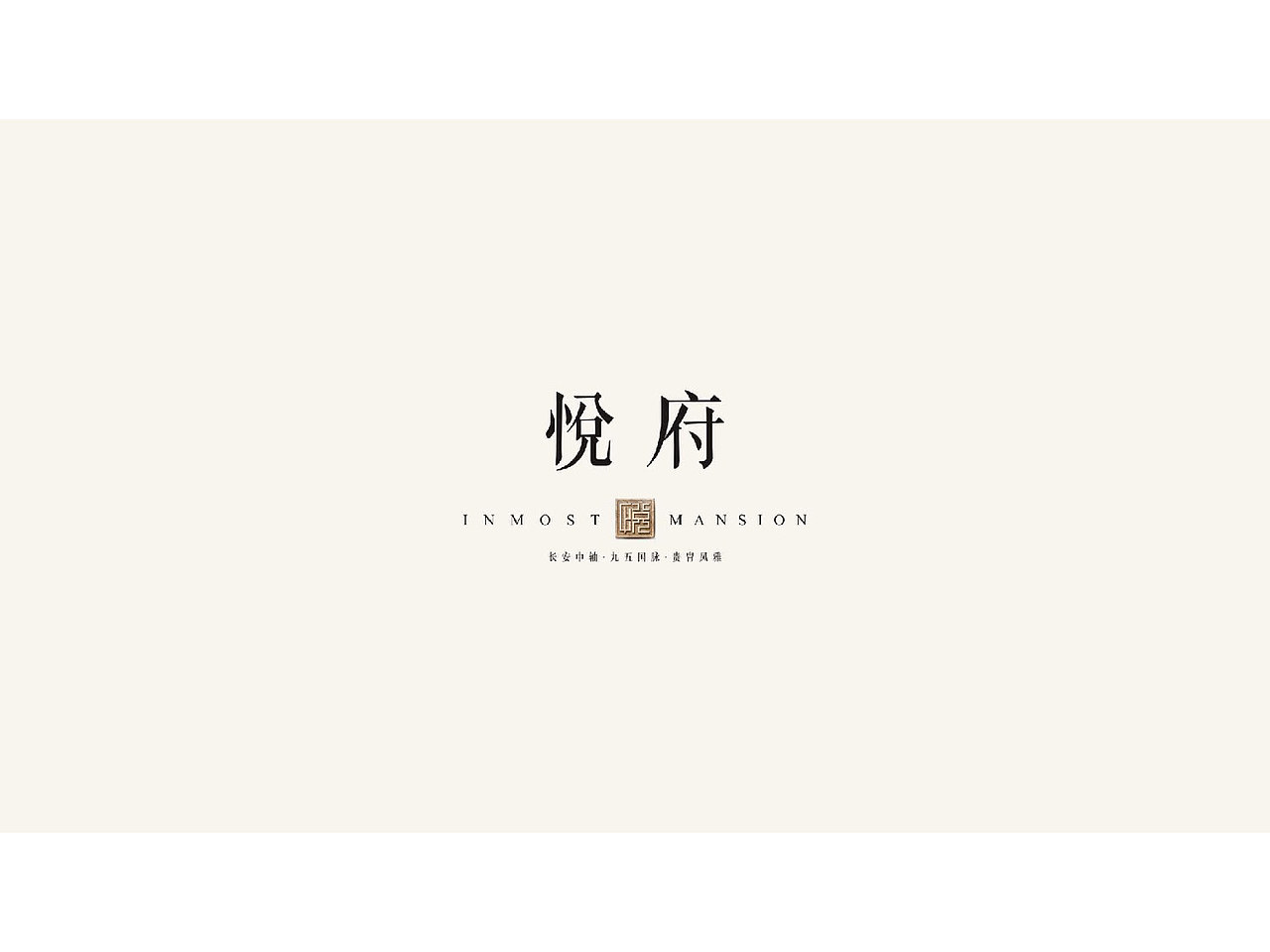 中国风豪宅地产视觉（图ZMzU3NjQ0MjEy） - 品牌 - 站酷设计师地产设计素材原创素材 - 站酷ZCOOL