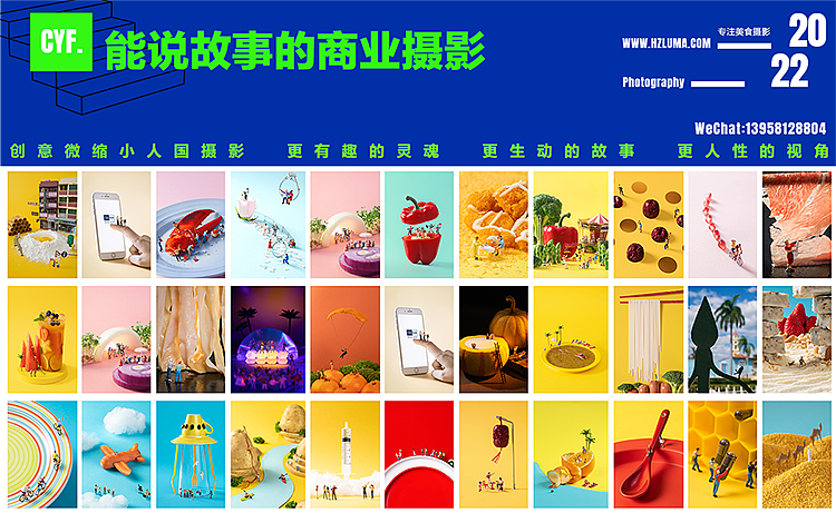 学员作品| 线下门店拍摄 杭州美食美食摄影电商摄影