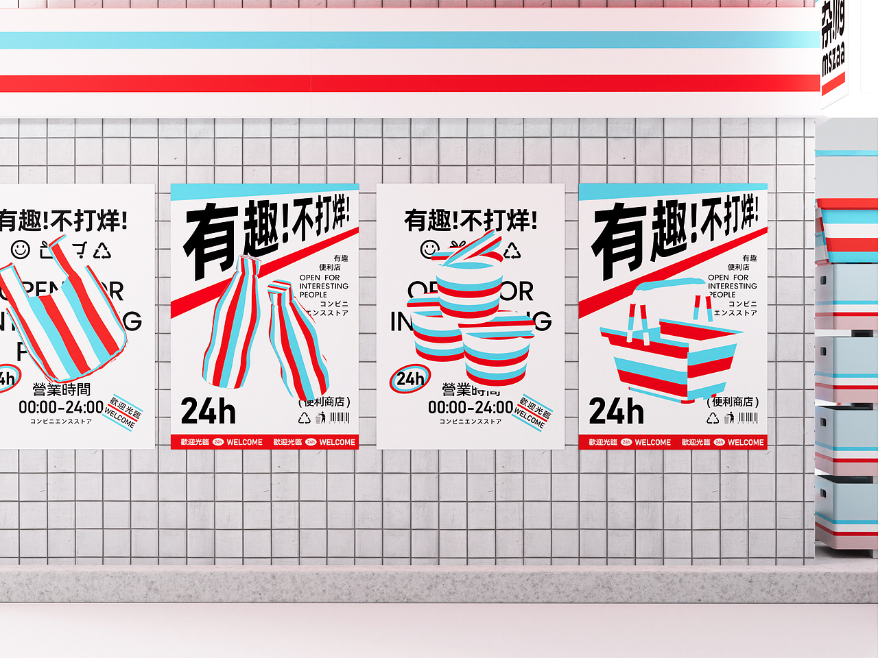 Client: mszaa、Project Director:GEZI、Design Manager:GEZI、Art Director:GEZI、Project Manager:GEZI、Primary Designer:GEZI、Collaborative Designer:jiangx、Planner:GEZI、3d:GEZI