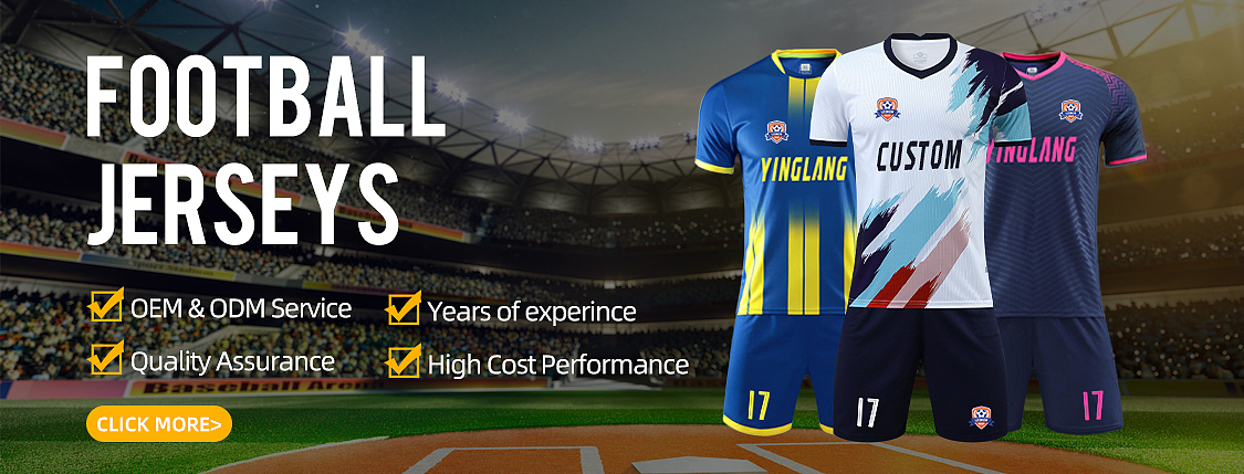 国际站服装足球服问鼎海报+直播邀请图