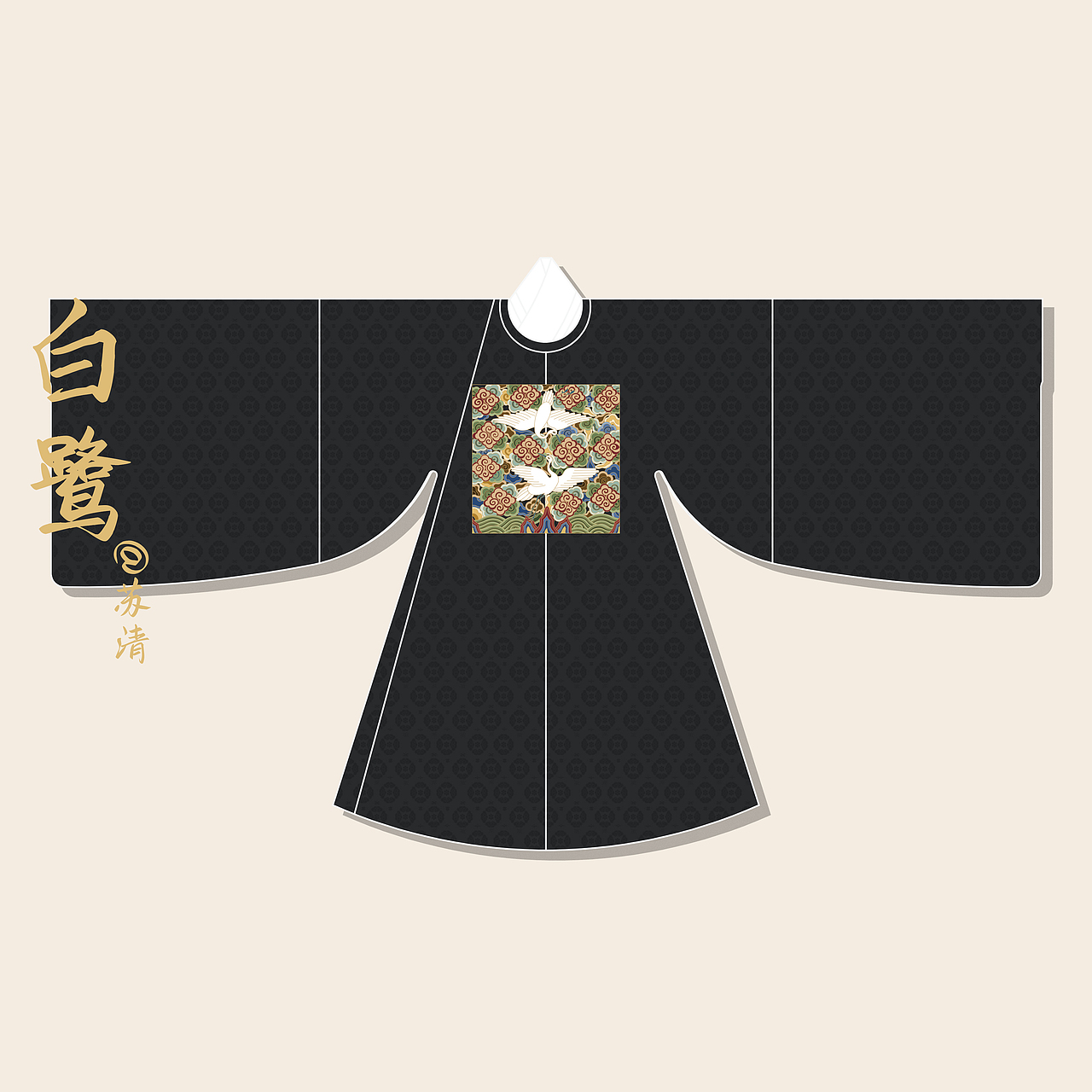 【复原汉服】白鹭（图ZMzI1NTA5NTY0） - 传统/民族服饰 - 站酷设计师苏清姑娘原创素材 - 站酷ZCOOL