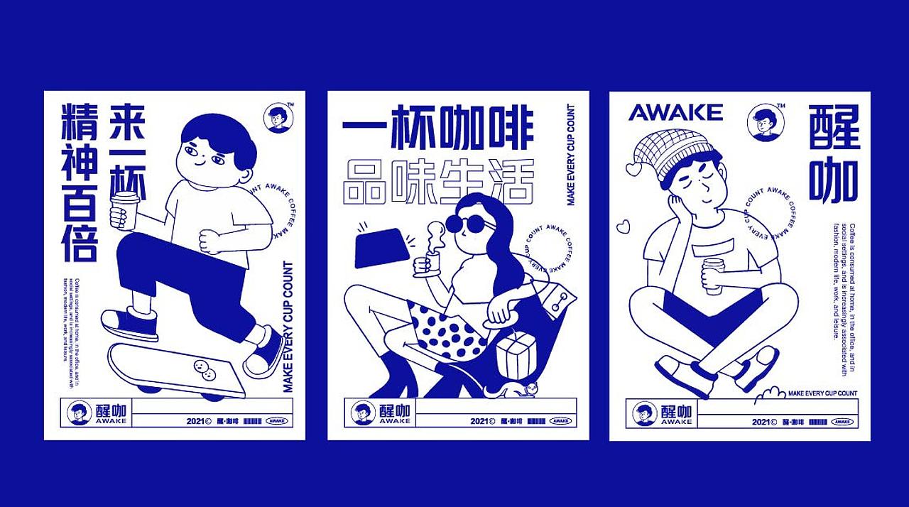 2022个人作品集（图ZMzEzOTg3NTM2） - 其他平面 - 站酷设计师lanse阳原创素材 - 站酷ZCOOL