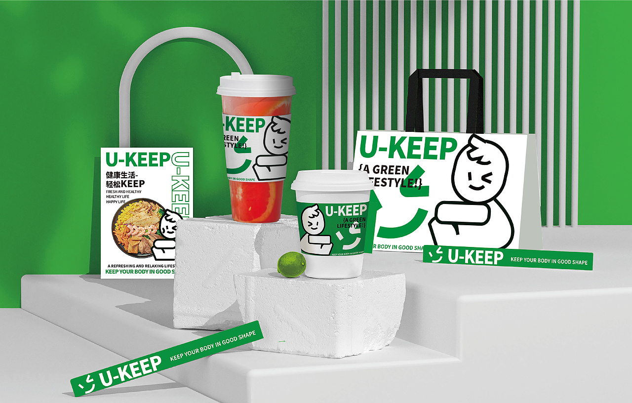 U-Keep · 轻食品牌设计（图ZMzY0ODA1NTE2） - 品牌 - 站酷设计师ohJELLY原创素材 - 站酷ZCOOL