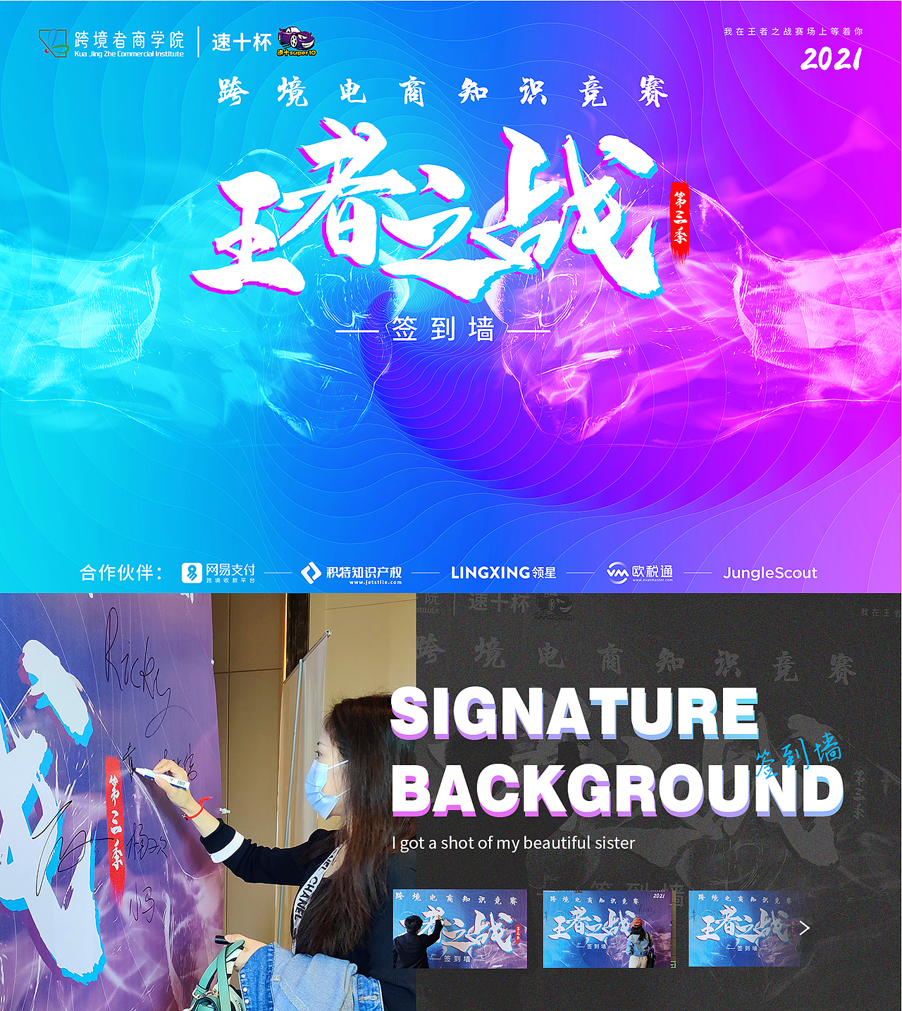 商用作品整理-求职（图ZMzA0NDI5NDA0） - 宣传物料 - 站酷设计师Jacky设计原创素材 - 站酷ZCOOL