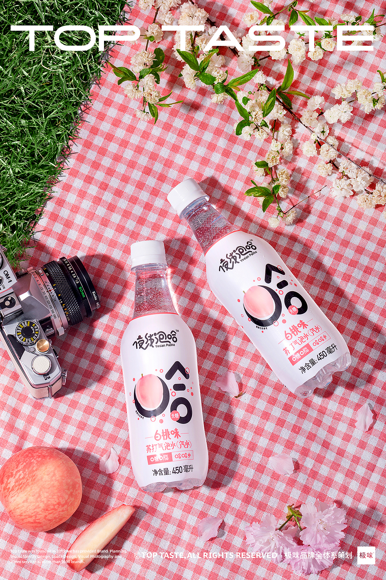 瓶装饮料摄影合集丨极味视效品牌作品_极味品牌策划-站酷zcool