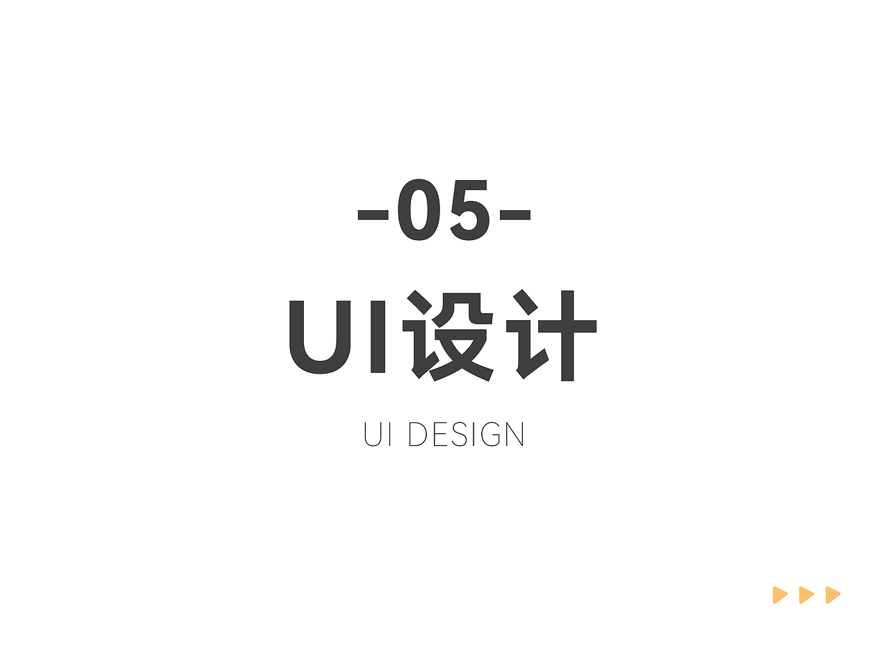 2022-个人作品集