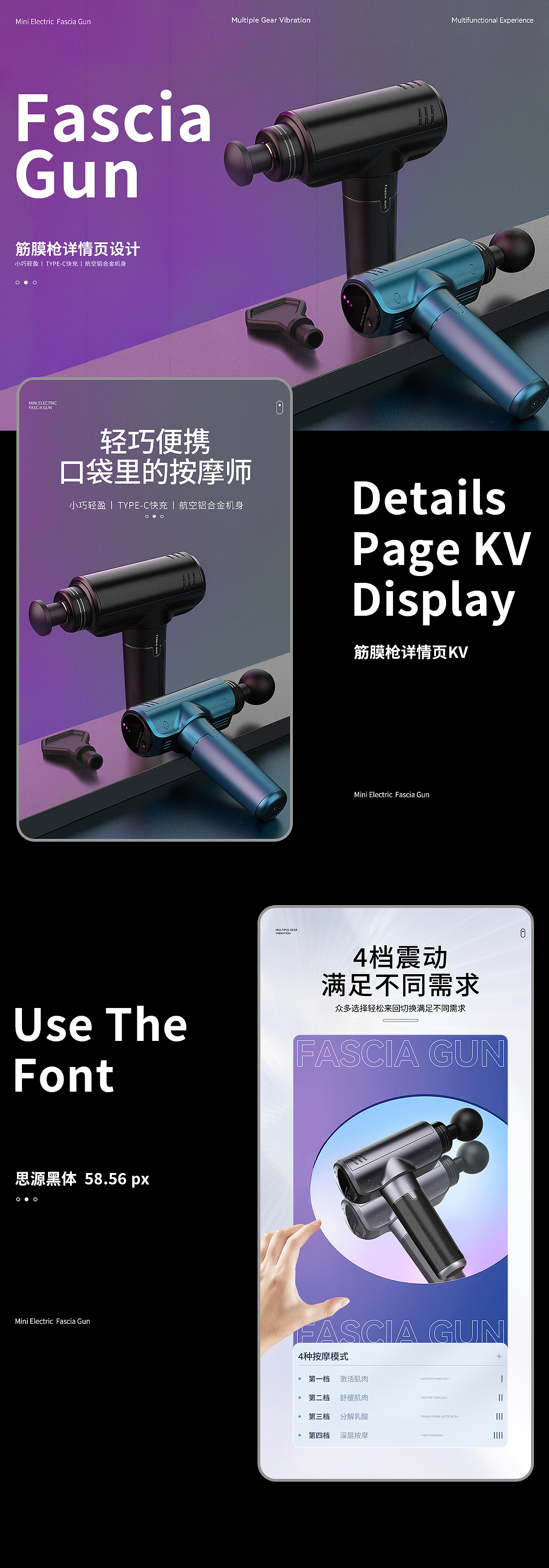 2022年年末详情页年末总结1（图ZMzE5Nzg5MjMy） - 包装 - 站酷设计师小小怪下士70原创素材 - 站酷ZCOOL