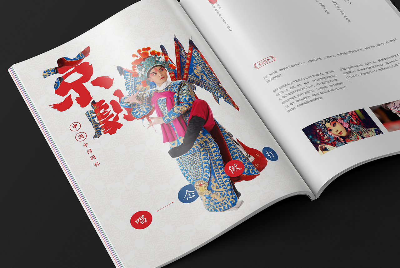 新中式画册设计，中国风画册（图ZMzM2OTA3MzAw） - 书籍/画册 - 站酷设计师欧阳威John原创素材 - 站酷ZCOOL