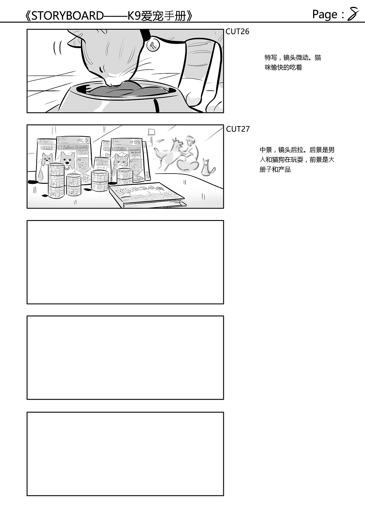 K9 Natural&Feline Natural From New Zealand（图ZMzE1MDU5MTQ4） - 短片 - 站酷设计师Edoness吴晋超原创素材 - 站酷ZCOOL