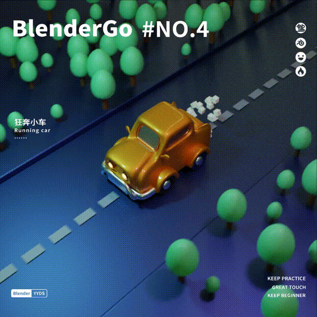 阳了的这一个多星期，入坑Blender（图ZMzI3MzgyMjMy） - 其他 - 站酷设计师求己W原创素材 - 站酷ZCOOL