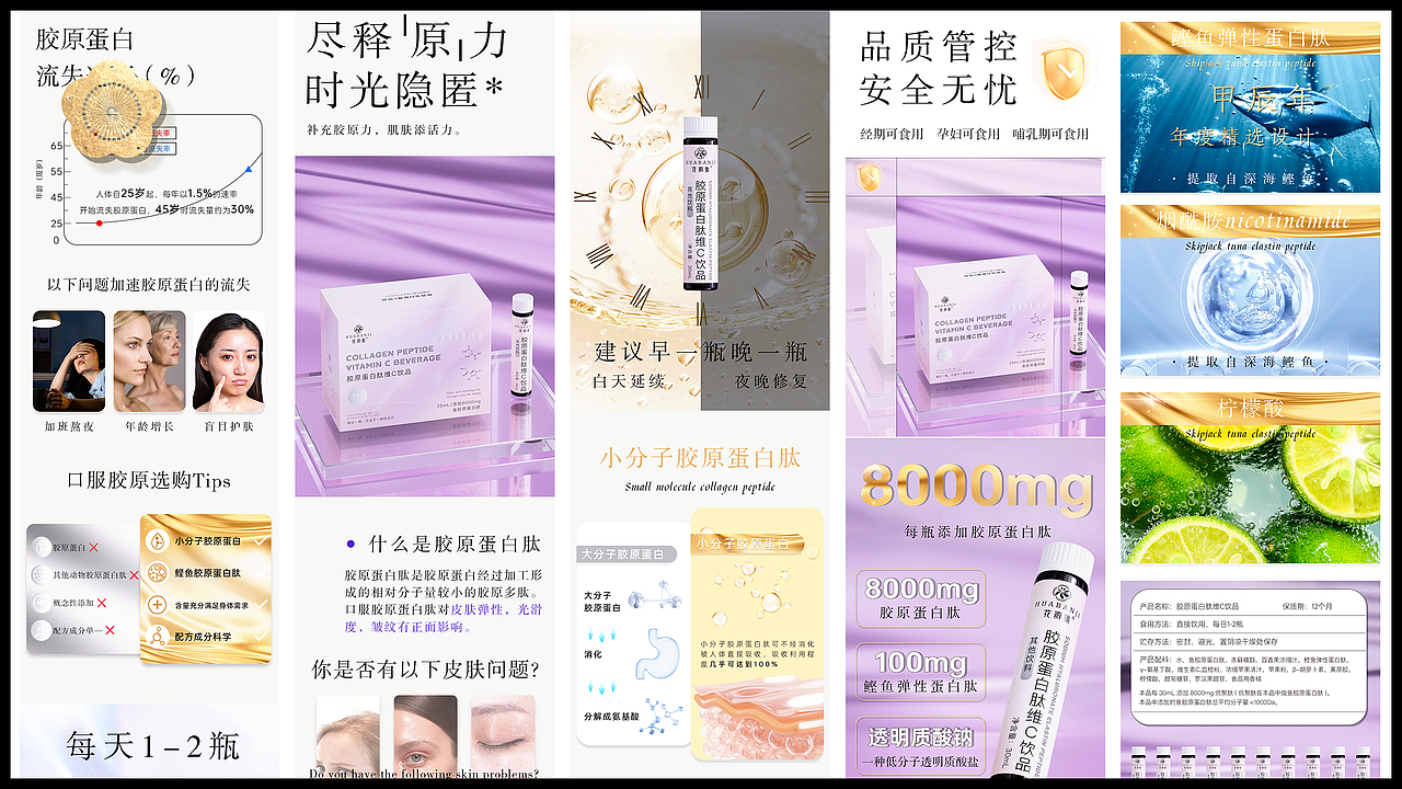 癸卯年-甲辰年 作品合集（图ZMzYyNDI5NzAw） - 包装 - 站酷设计师慕小云城原创素材 - 站酷ZCOOL