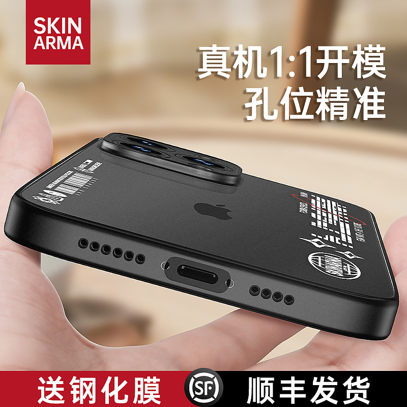 磨砂手机壳（图ZMzUyMDYwMjYw） - Poster - 站酷设计师最靚的仔原创素材 - 站酷ZCOOL