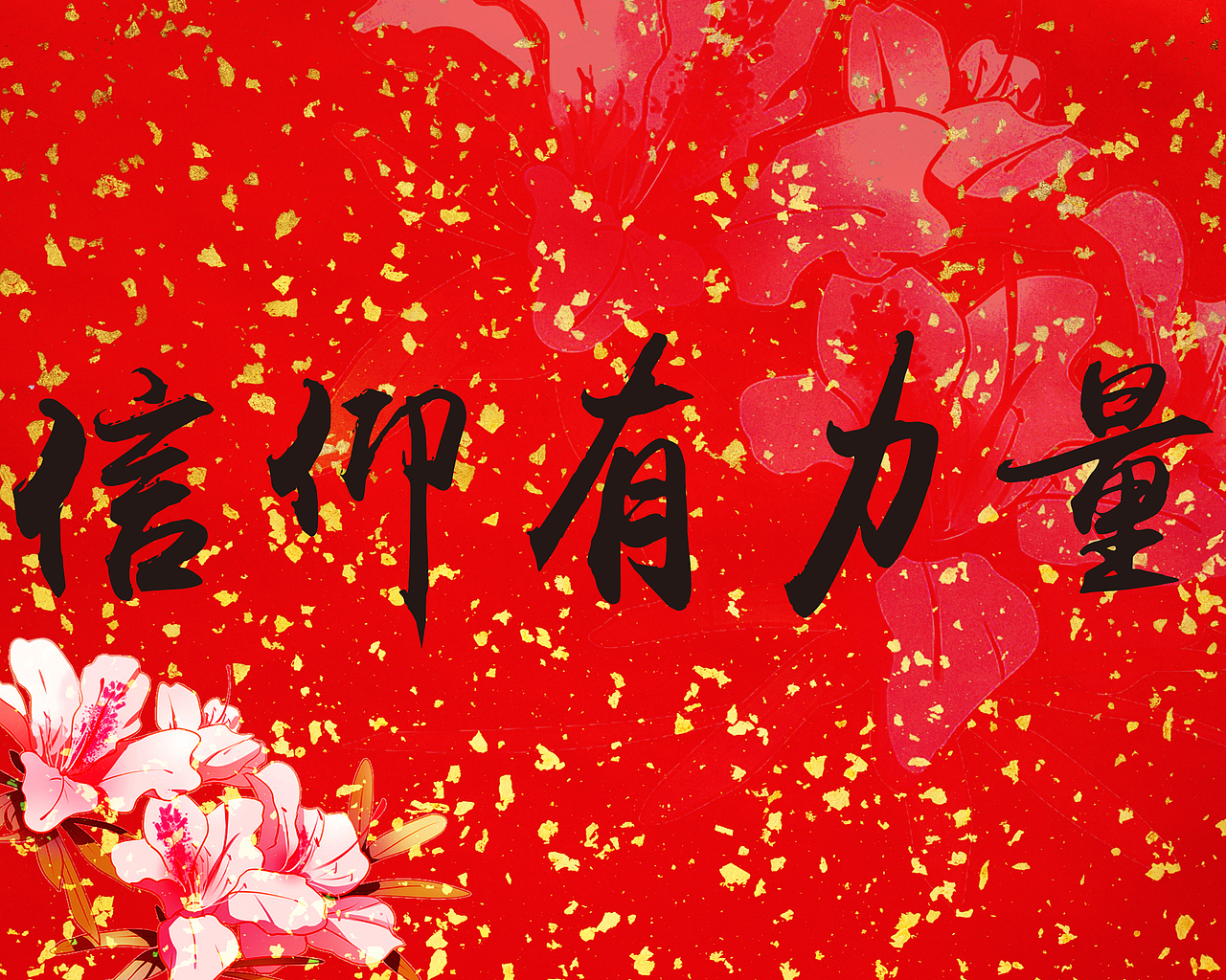 文创 海报设计 字体设计