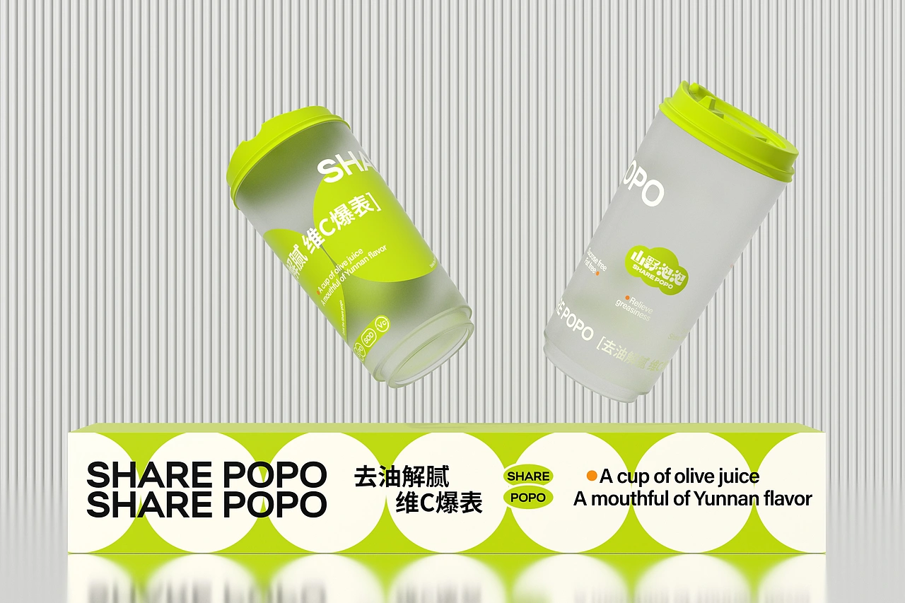 山野泡泡（品牌升级）-餐饮策略视觉设计