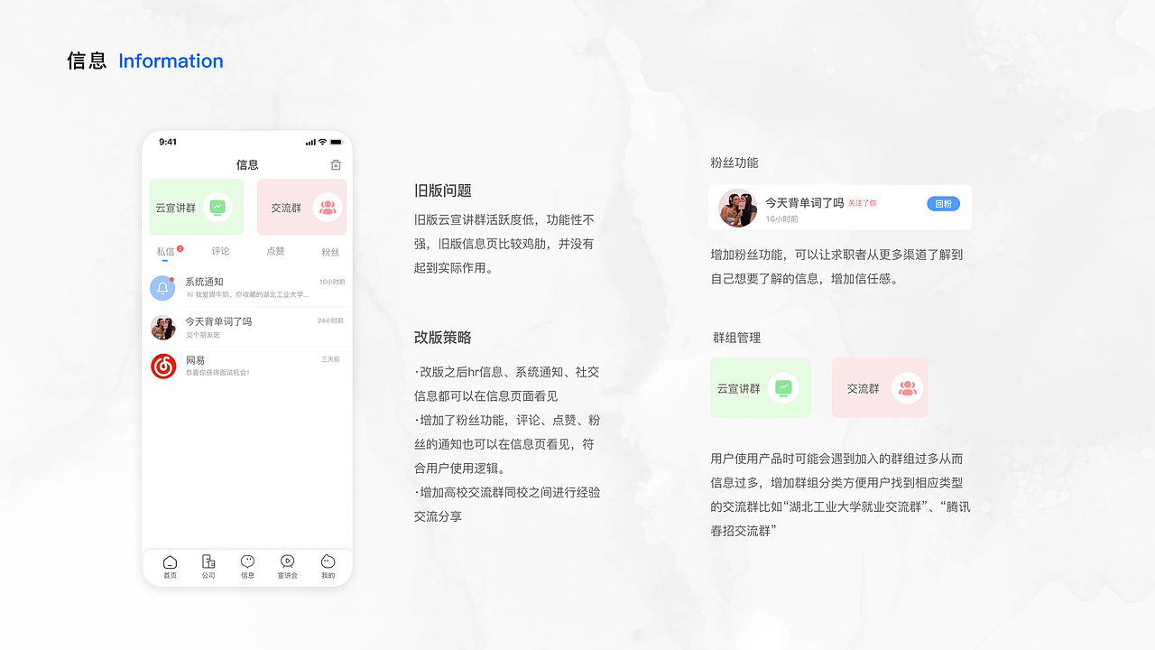 海投网app改版--UI设计（图ZMzA0MjUwNzk2） - APP界面 - 站酷设计师是仙芋不是咸鱼原创素材 - 站酷ZCOOL