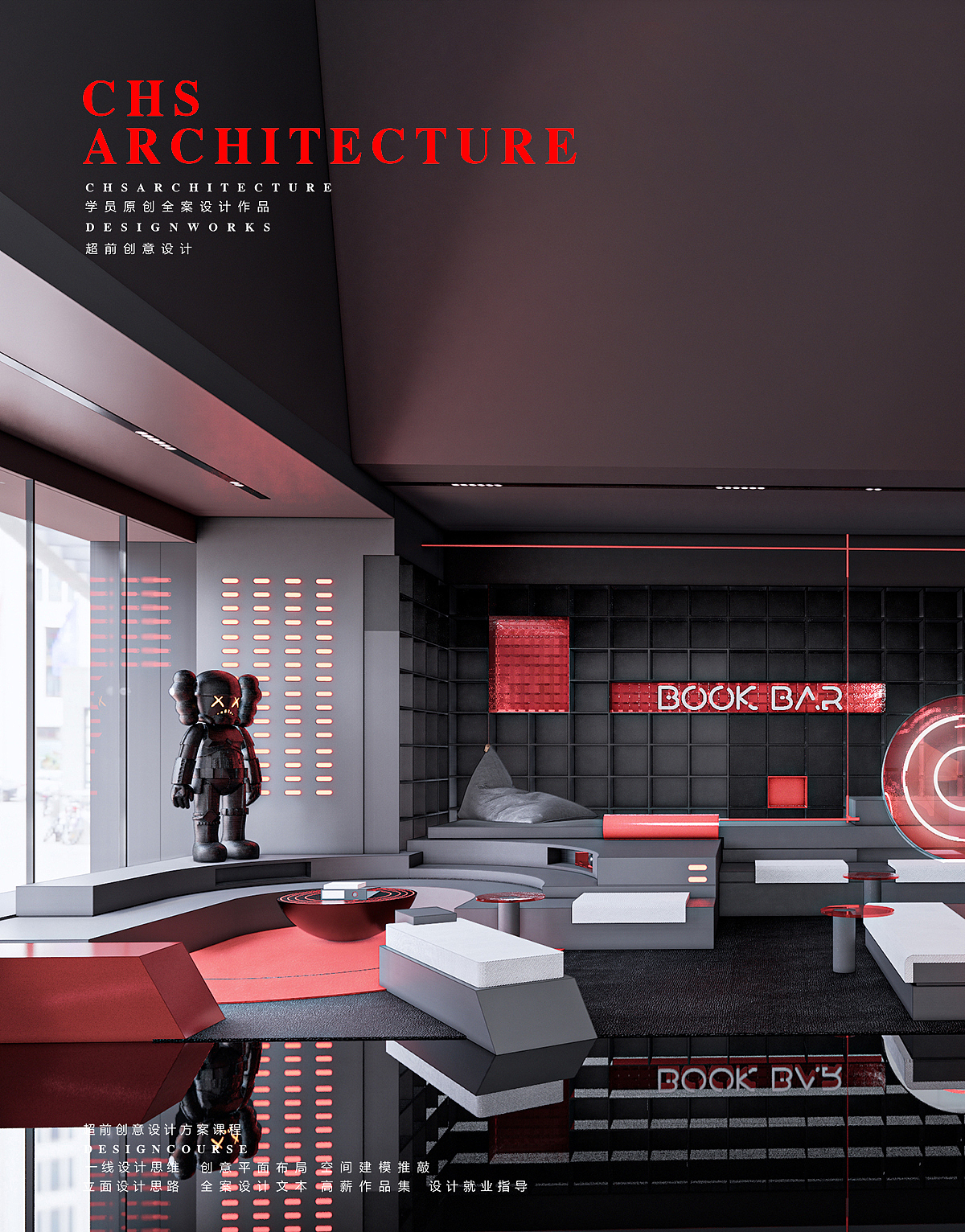 火种 · 先锋酒店方案设计丨超前设计CHS ARCHITECTURE