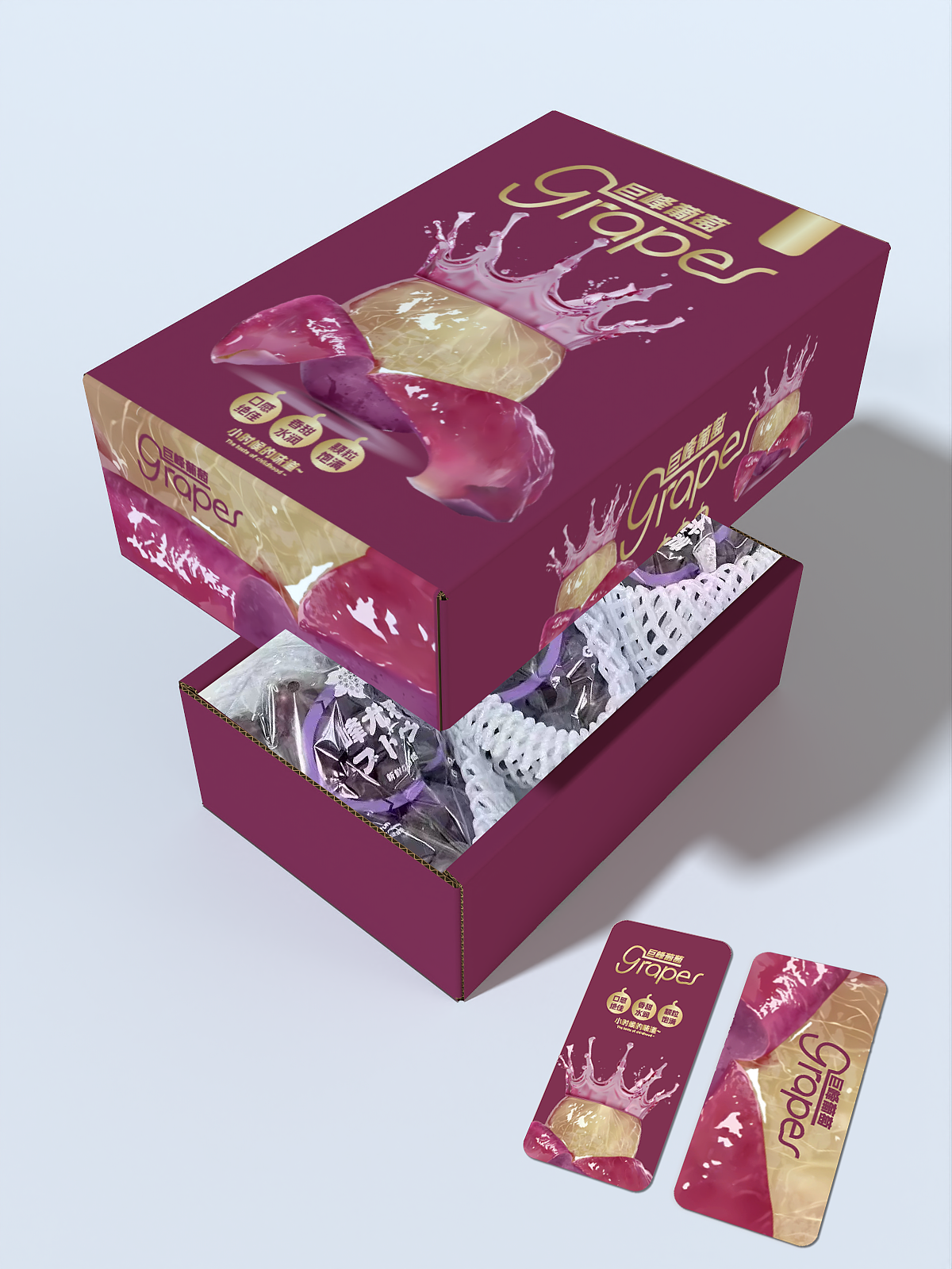 原创设计｜巨峰葡萄礼盒包装设计（图ZMzcwNDY5NjAw） - 包装 - 站酷设计师创宇设计工作室原创素材 - 站酷ZCOOL