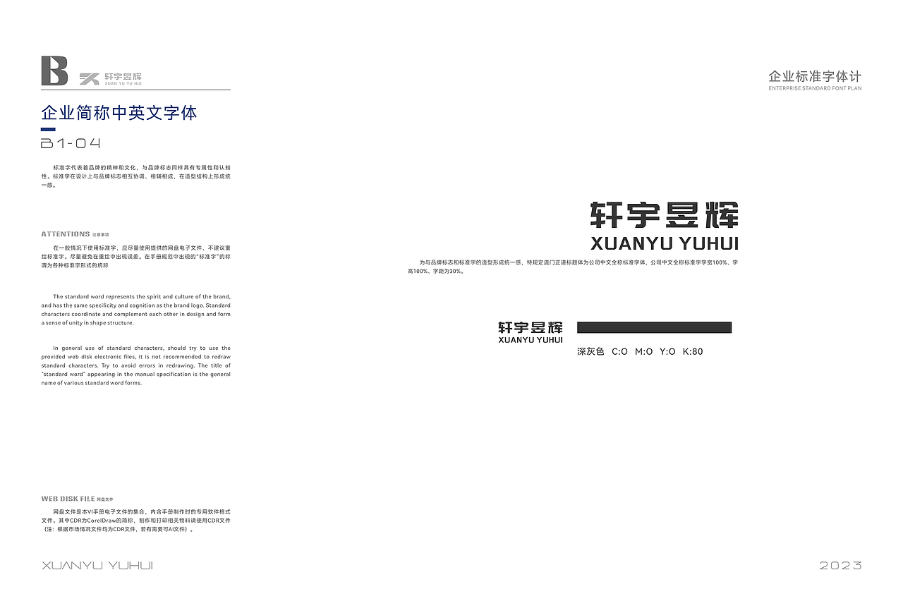 LOGO LOGO设计 vi设计 门窗行业LOGO（图ZMzU5MTU3MjY4） - Logo - 站酷设计师倾末_SU原创素材 - 站酷ZCOOL