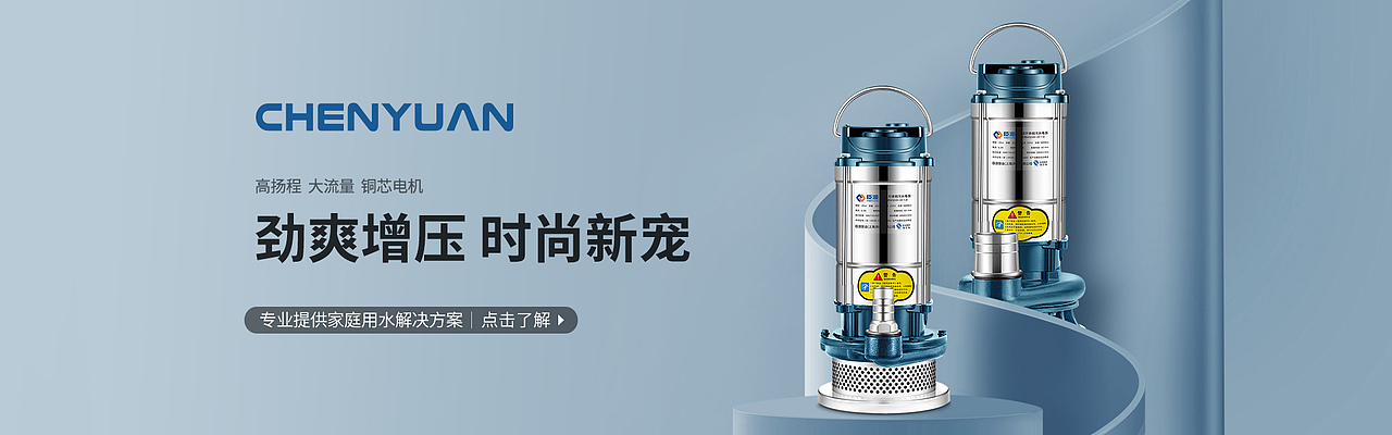 电商海报（图ZMzQwMTAxODg0） - 图案 - 站酷设计师超123原创素材 - 站酷ZCOOL