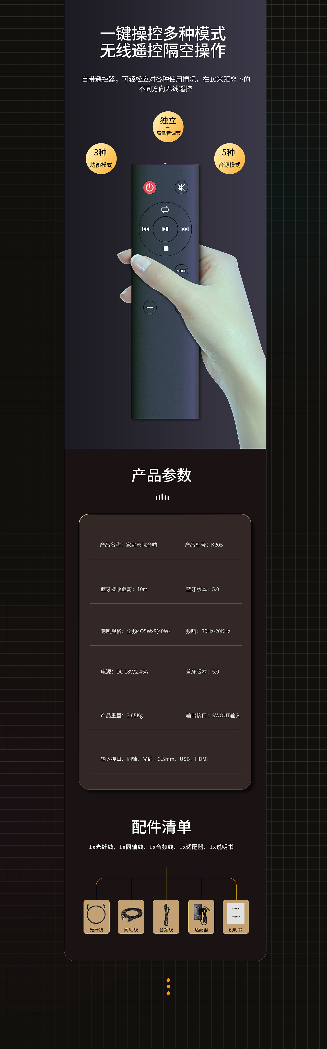 家庭影院音响（图ZMzQ1MzY1OTIw） - 电商 - 站酷设计师Tebel原创素材 - 站酷ZCOOL