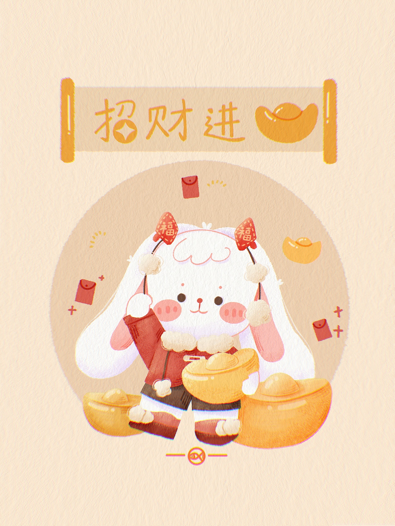 2023兔年插画（图ZMzE5NzM2NDQ4） - 儿童插画 - 站酷设计师一锅鱼原创素材 - 站酷ZCOOL