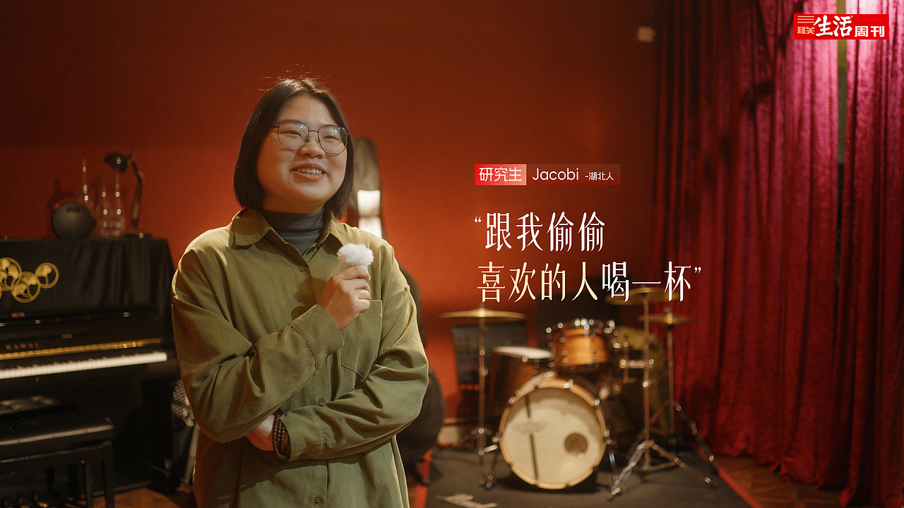 blamex三联生活周刊