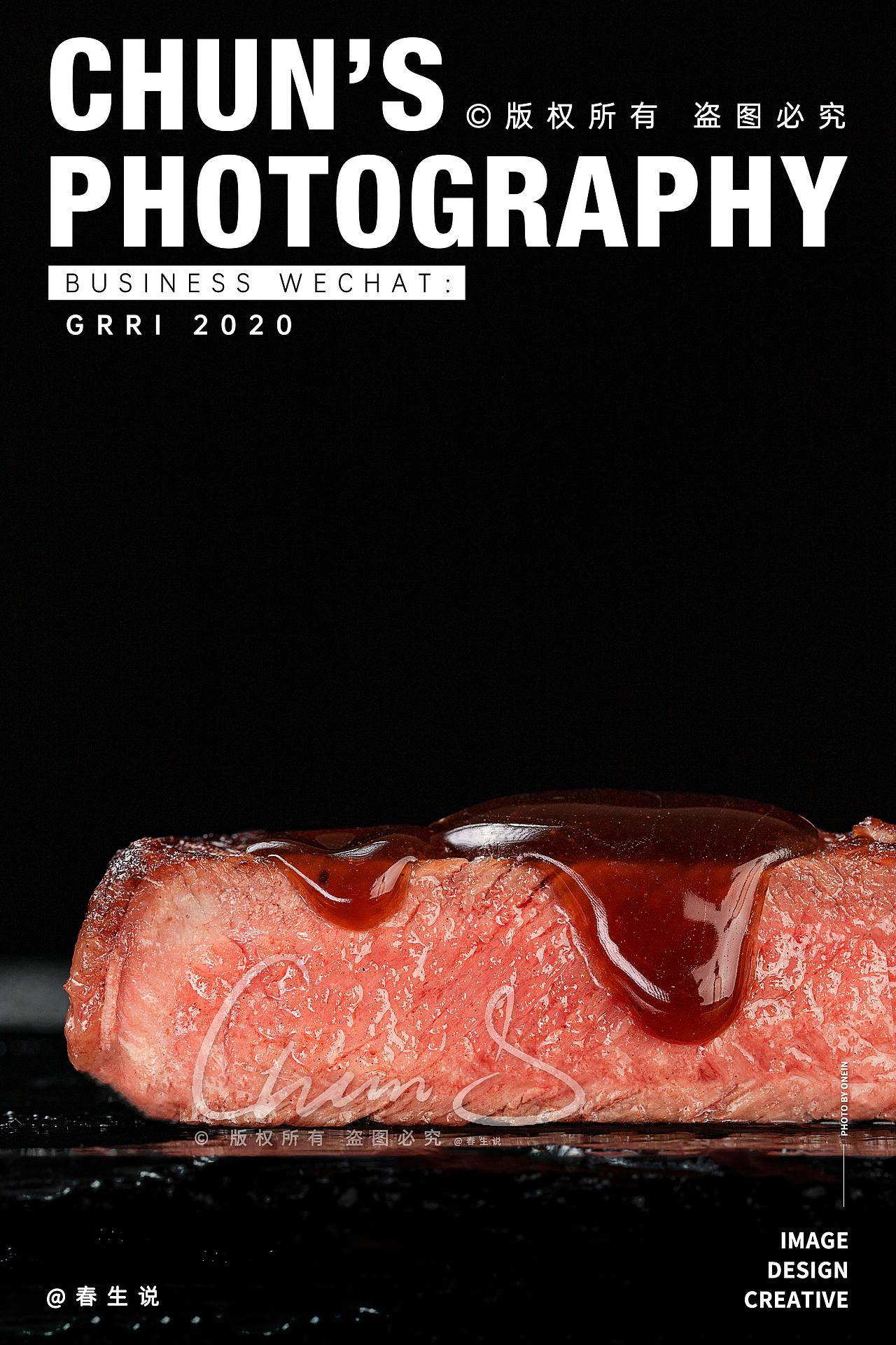 牛排拍摄 | 美食生鲜 电商包装海报拍摄 x 春生说（图ZMzUyNTEzOTAw） - 美食摄影 - 站酷设计师摄影师春生说原创素材 - 站酷ZCOOL