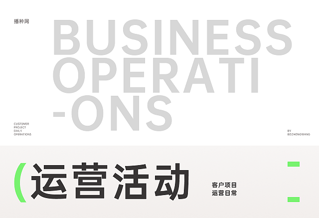 2023视觉设计简历作品集（图ZMzQ4NjcxNTY4） - 运营设计 - 站酷设计师名前原创素材 - 站酷ZCOOL