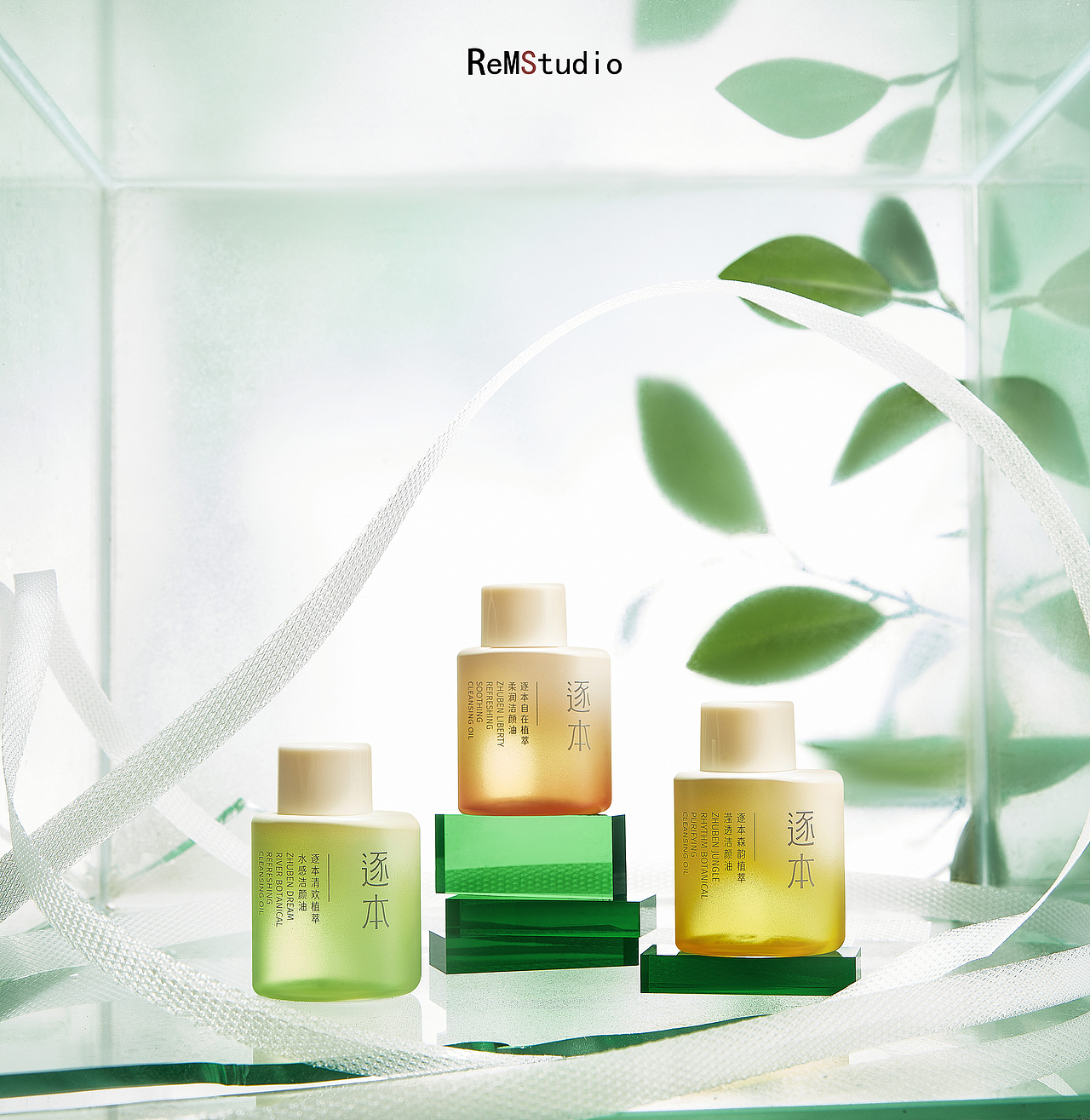 护肤品创意拍摄丨逐本（图ZMzQyODMxNzEy） - 产品摄影 - 站酷设计师ReMStudiO原创素材 - 站酷ZCOOL