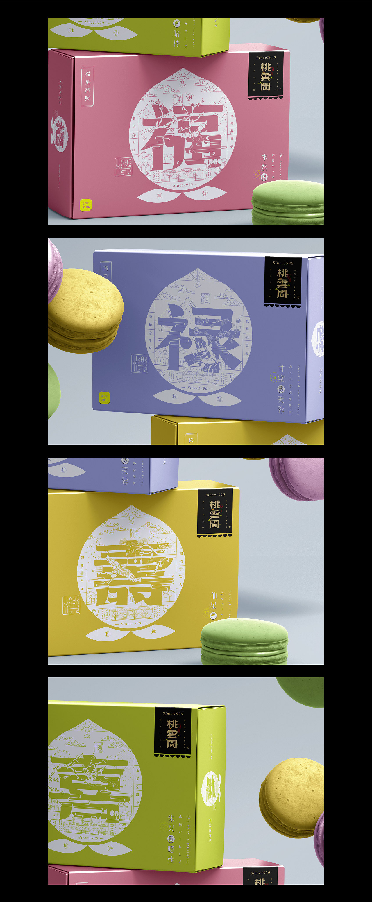 《墨砚2023——商业品牌字库设计集锦》(图ZMzYxOTYwNTEy) - 字体/字形 - 站酷设计师创意仔仔原创素材 - 站酷ZCOOL