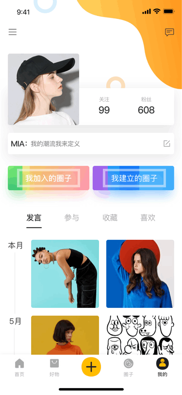 ui设计（app/小程序/活动页...）（图ZMzMxNjI1MDA0） - APP界面 - 站酷设计师沛国公原创素材 - 站酷ZCOOL