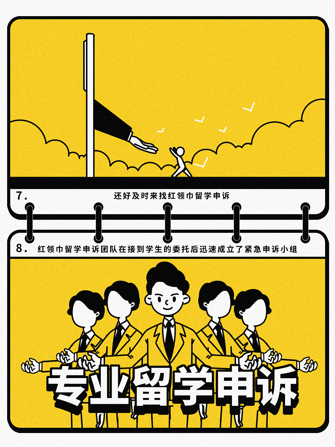 《禁止酒驾》（图ZMzQyMTYxNjI0） - 短篇/格漫 - 站酷设计师Blue_Line原创素材 - 站酷ZCOOL