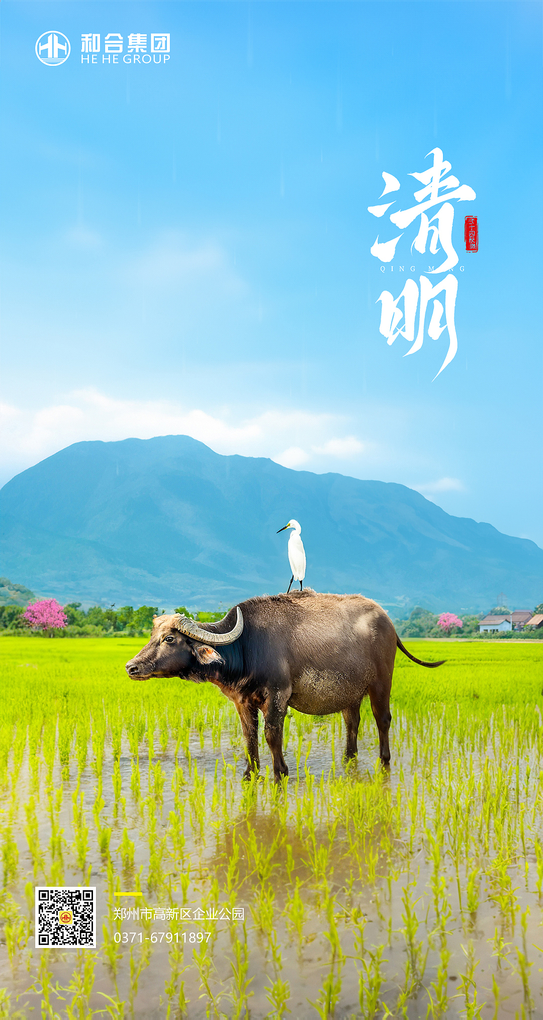 一些品宣海报所有素材均为C4D渲染+AI绘制