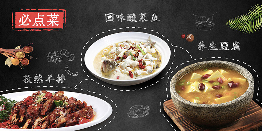 ou爷:菜单和banner